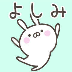 YOSHIMI's basic pack, cute rabbit