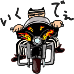 everybody nekochama Harleybike Ver