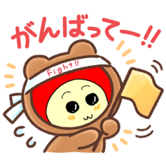 ひょりんのスタンプです！