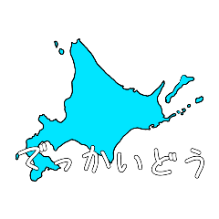 Forty prefectures puns