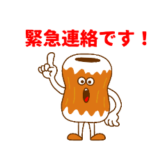 Mr.Chikuwaa