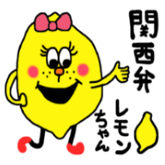 [kannsai dialect] Lemonchan 3