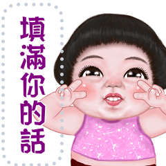ningluk: Message Sticker  (Meedy 中文)
