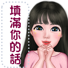 ningluk: Message Sticker  (Manee 中文)