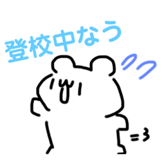 学生用のだらだらスタンプです！