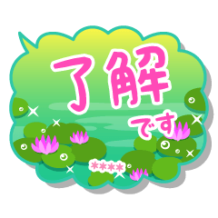 SUIREN-HUKIDASHI-[CUSTOM]