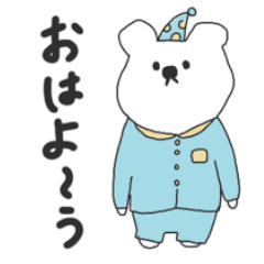 Yururinkumakuma1