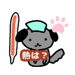 Cute dog sticker for daily healthcare