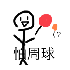 欸嘿ʕ •ᴥ•ʔ