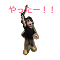 やったー Line スタンプ Line Store やったー Line スタンプ Line Store