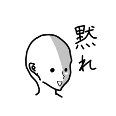 ᐛ)パァ君 .ver3 - LINE スタンプ | LINE STORE