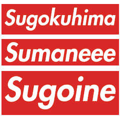 line store