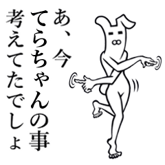 Bunny Yoga Man! Terachan