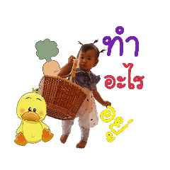 Thip Thip_001