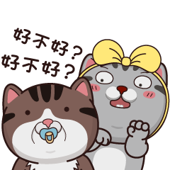 塔仔不正經觸電啪 Line貼圖 Line Store