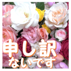 薔薇の花 アソート11 挨拶メッセージ Line スタンプ Line Store