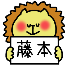 Fujimoto-san Sticker