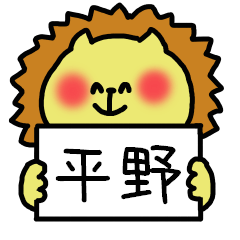 Hirano-san Sticker
