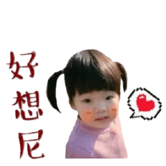 琳琳的日常