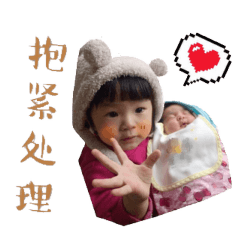 萌姸萌語