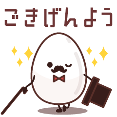 Sticker of the uncle egg