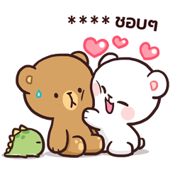 มิลค์ & มอคค่า : สติกเกอร์เติมคำ