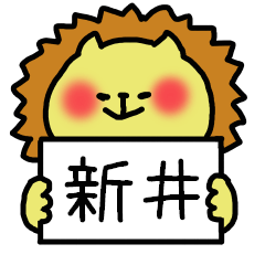 Arai-san Sticker