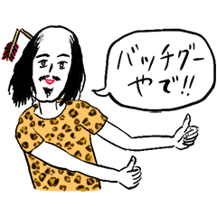 落武者関西弁 Line スタンプ Line Store 落武者関西弁 Line スタンプ Line Store