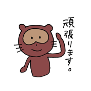 keigo stamp 1