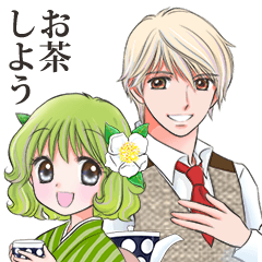 Shota and Kasumi