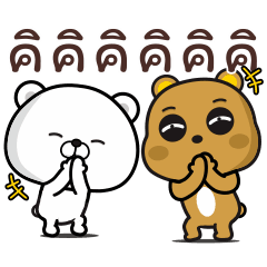 หมีดุ๊กดิ๊ก
