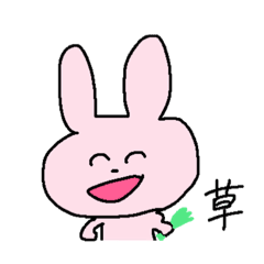 かわいく煽るうさぎ Line スタンプ Line Store