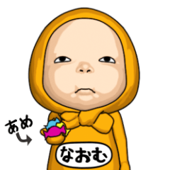 Yellow Towel #1 [naomu] Name Sticker