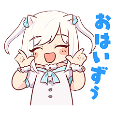 いずたん イタチのえと娘vtuber Line スタンプ Line Store