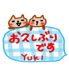 namae from sticker yuki keigo
