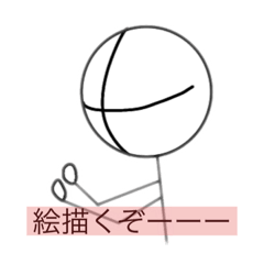 Ekakichan