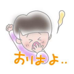 はじめましてマッシュちゃん