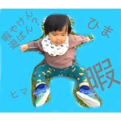 hana_20210501085458