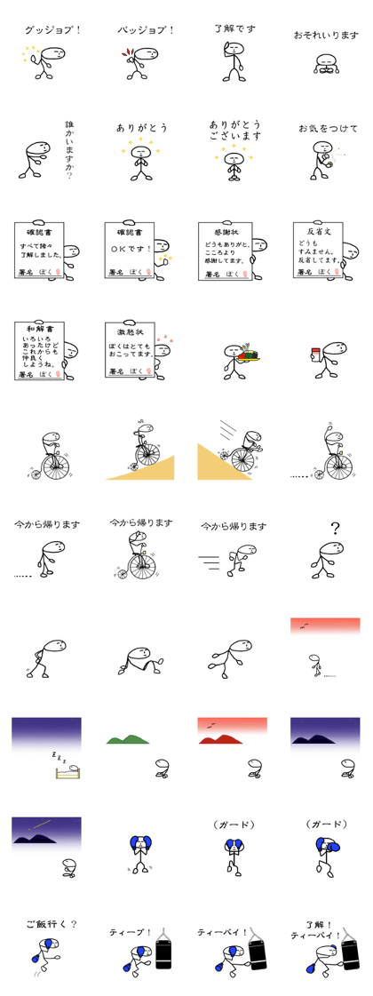 Simple Sticker 2