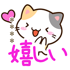 Gentle Calico cat Sticker (Custom)