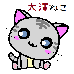 Ohsawa cat