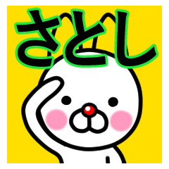 Satoshi premium name sticker.