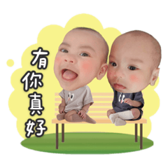 布農雙寶