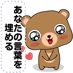 ningluk: Message Stickers (Browni 日本語
