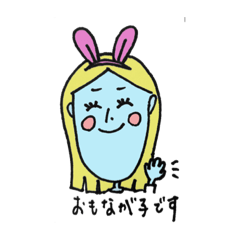 kaoirowaruio'onagako