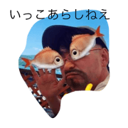 Daialect in Numata