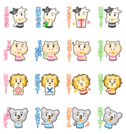 animal-friends2