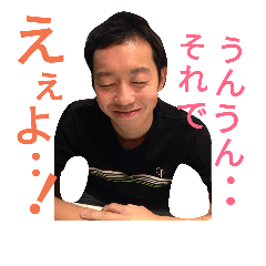 yone smile