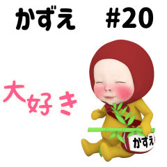 Red Towel #20 [kazue] Name