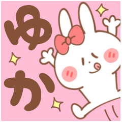 YUKA-Sticker